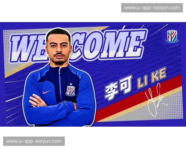 蓝血荣光与山地雄心的巅峰碰撞：申花vs智诚，不止于足球的纯粹博弈